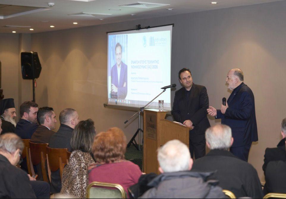 Ανοίγει τον διάλογο για την Τεχνητή Νοημοσύνη